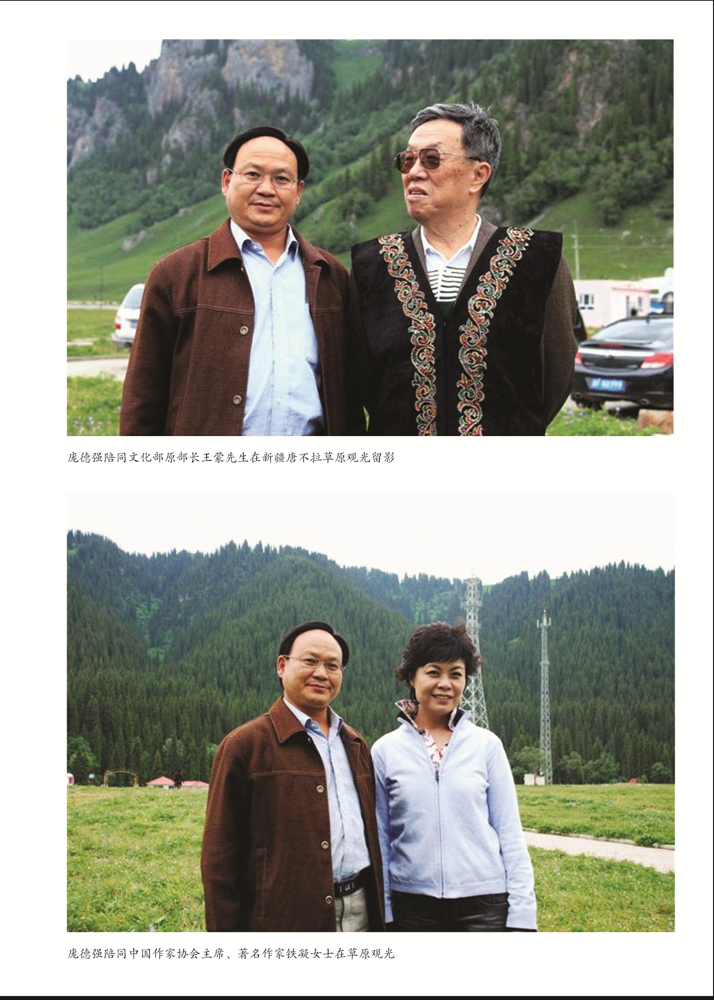 第六期封面2.jpg