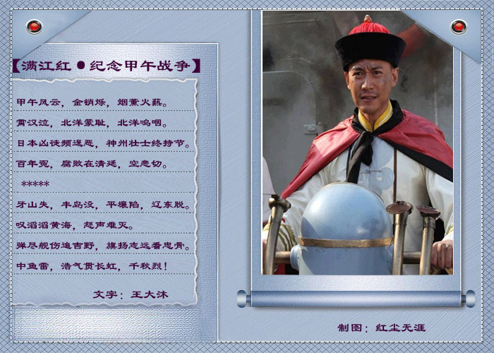 湛江红六首.jpg