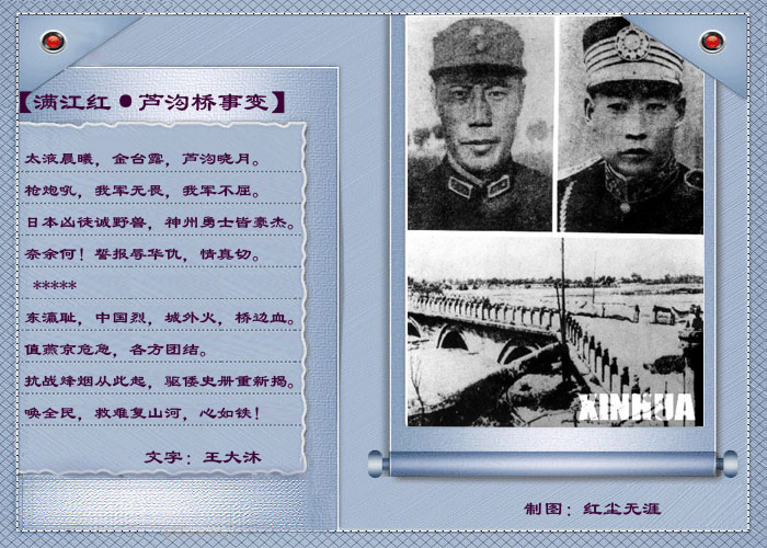 满江红1.jpg