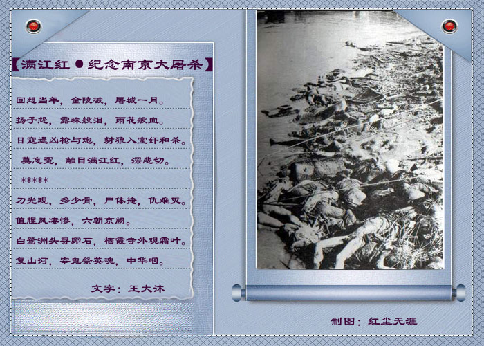 满江红2.jpg