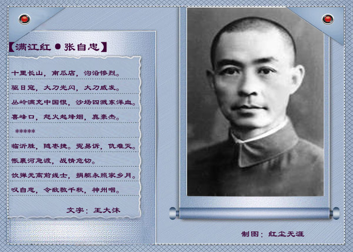 满江红3.jpg