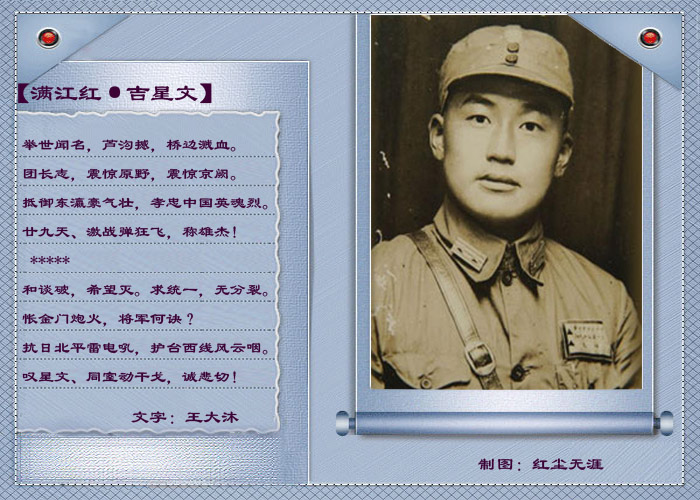 满江4.jpg
