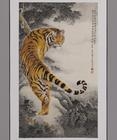 猛虎上山.jpg