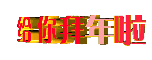 783907810141157060.gif