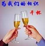 干杯.jpg