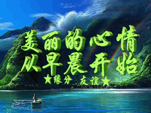 QQ图片20150522122110.gif