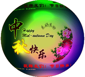QQ图片20150927095210.gif