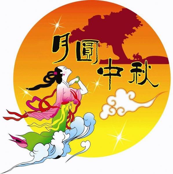 月圆.jpg