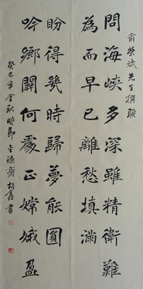 0015百联大赛719.JPG