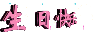 1963006487581411932.gif
