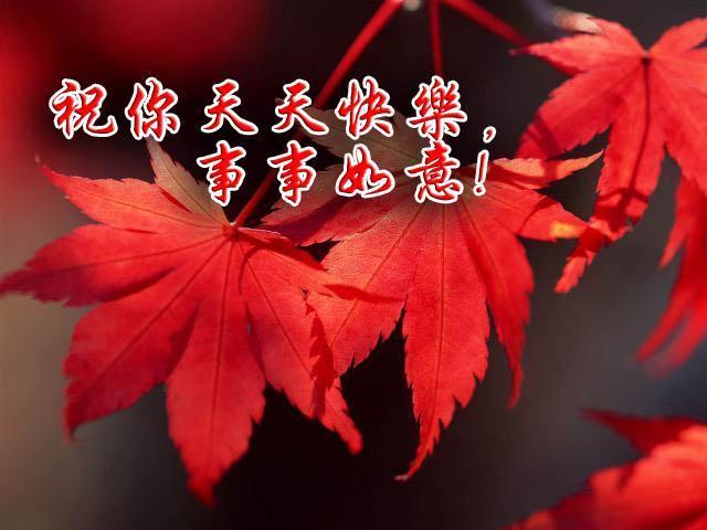 事事如意.jpg