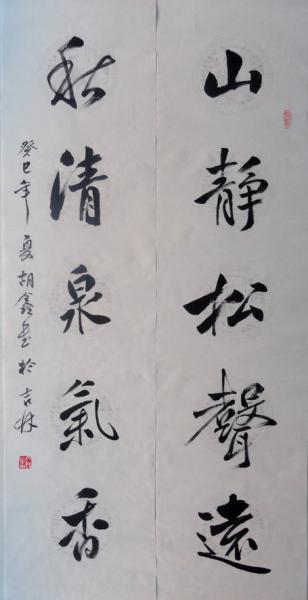 0019山静松声83.JPG