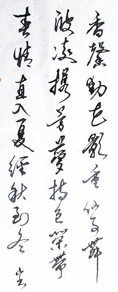 IMG_1493_副本.jpg