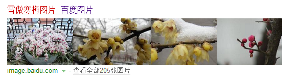 新建位图图像.bmp