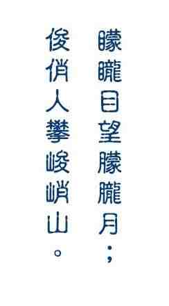 月.jpg