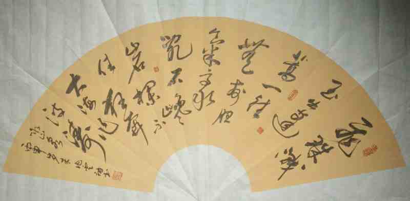 咏山泉（行草））.jpg