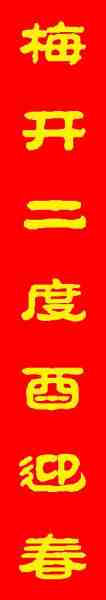 未命名2.JPG