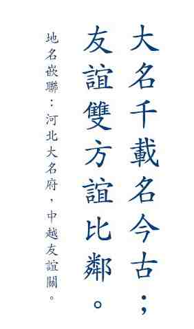 大名.jpg