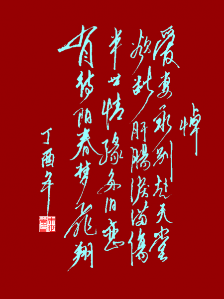 QQ图片20030105090713.png