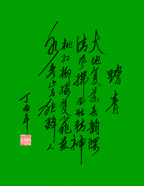 QQ图片20030101110929.PNG