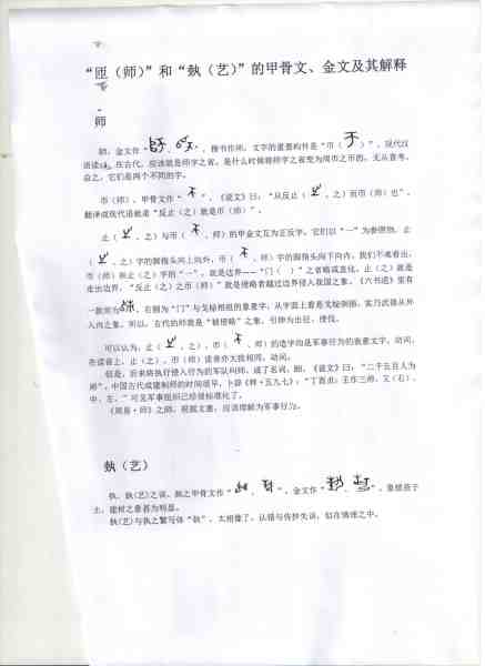 图像 (99).jpg