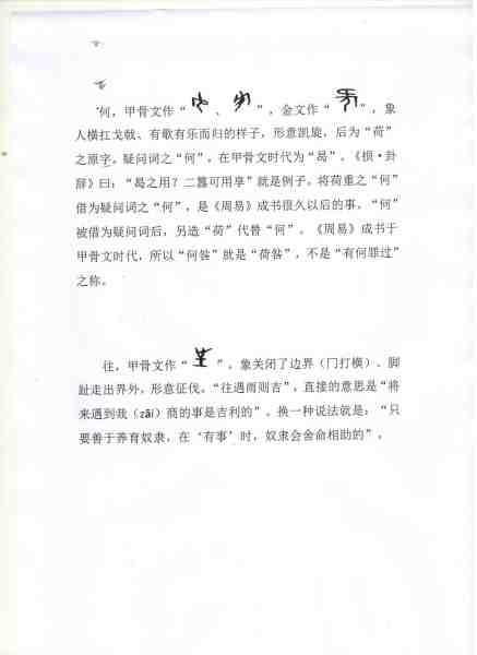 图像 (100).jpg