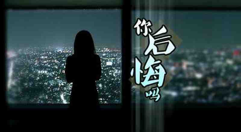 何必怕夜长.jpg