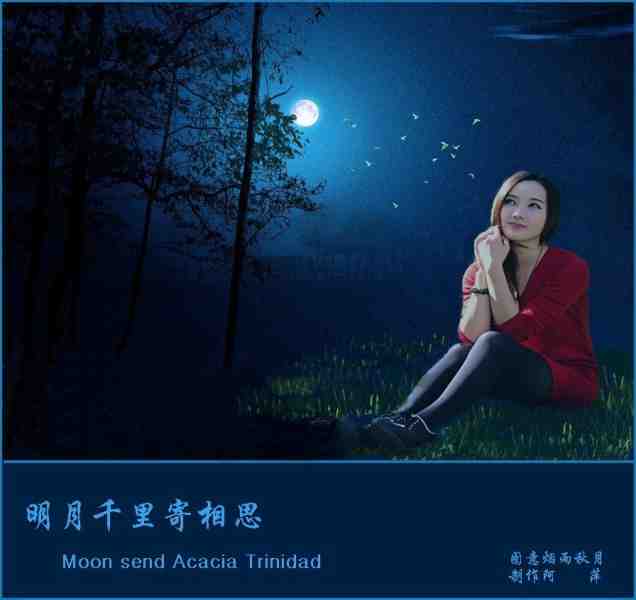 用诗传说人人晓.jpg