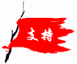 319_16208_7982a7be730f666.gif