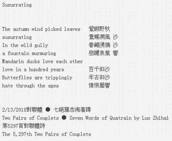 沙沙響.jpg