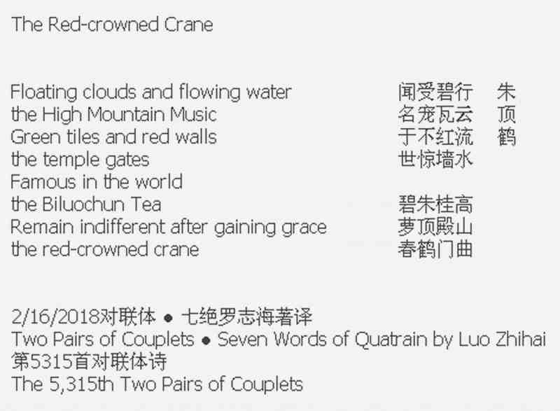 朱顶鹤.jpg