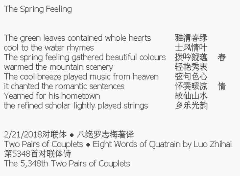 春情.jpg