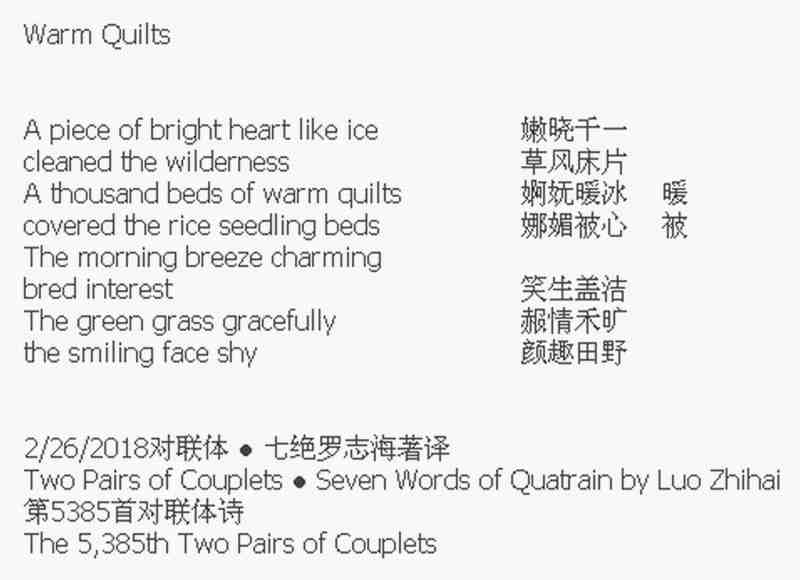 暖被.jpg