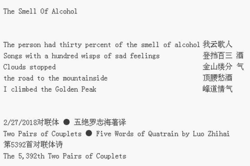 酒气.jpg