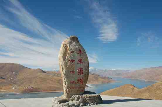 七绝·西藏圣湖9.jpg