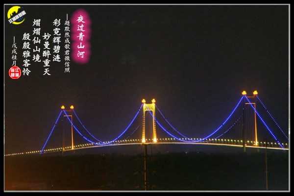 1280夜过青山河.jpg