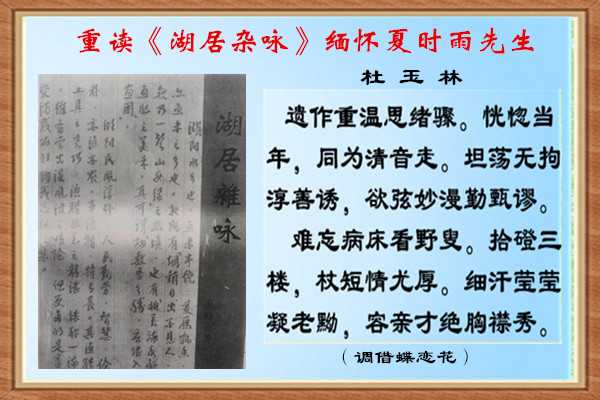 305夏时雨.jpg