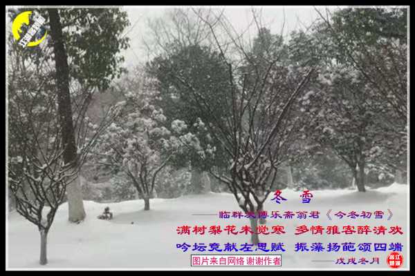 1333冬雪.jpg