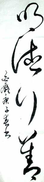 IMG_4520_副本.jpg