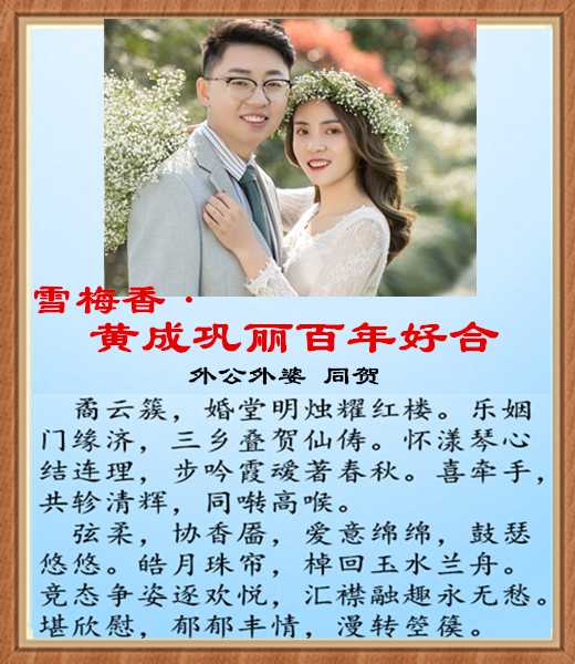 贺黄成6.jpg