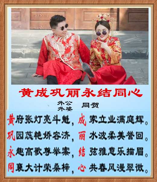 贺黄成1.jpg