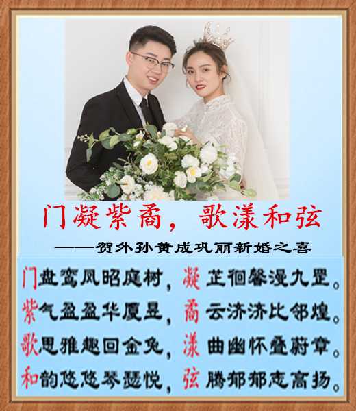 贺黄成3.jpg