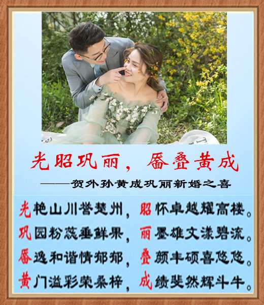 贺黄成4.jpg