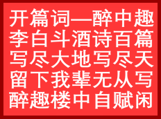 开篇词.png