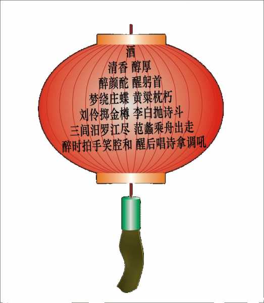 酒---中.jpg
