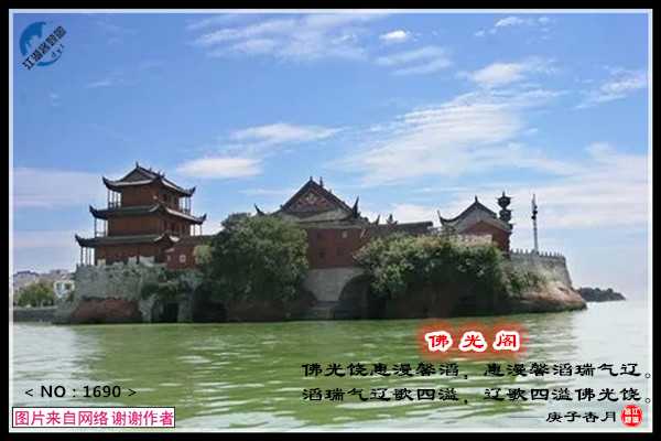 1690佛光阁.jpg