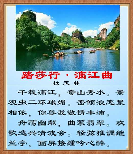450醉花阴锦绣漓江.jpg