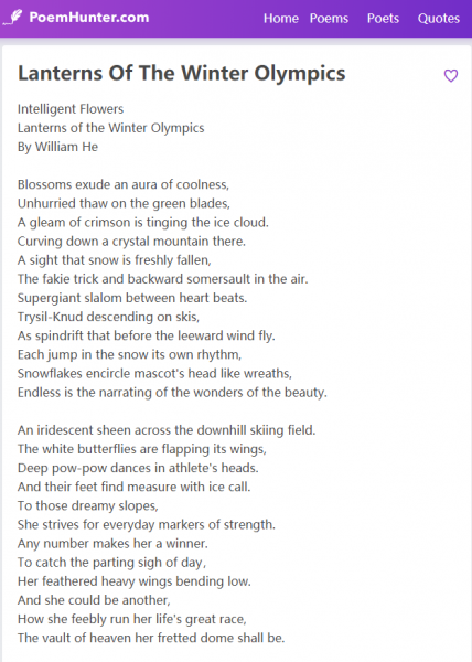 Lanterns of the Winter Olympics.png