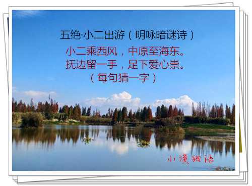 0a37146cf3d04a42feee41236b8f2ca8_副本.jpg