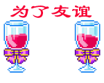 101548t5gxmhq1pm4mee51.gif